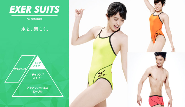 mizuno/ミズノ N2MA7261-60 エクサースーツ ミディアムカット 【XS