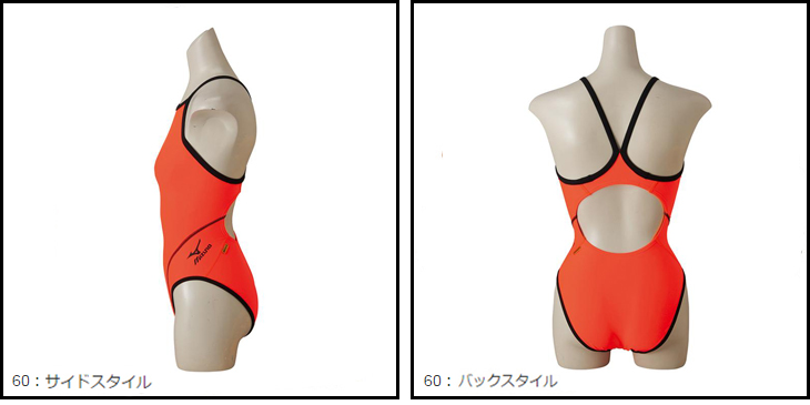 mizuno/ミズノ N2MA7261-60 エクサースーツ ミディアムカット 【XS