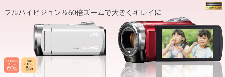 JVC/Victor/ビクター GZ-E109-R（レッド） - ムラウチドットコム