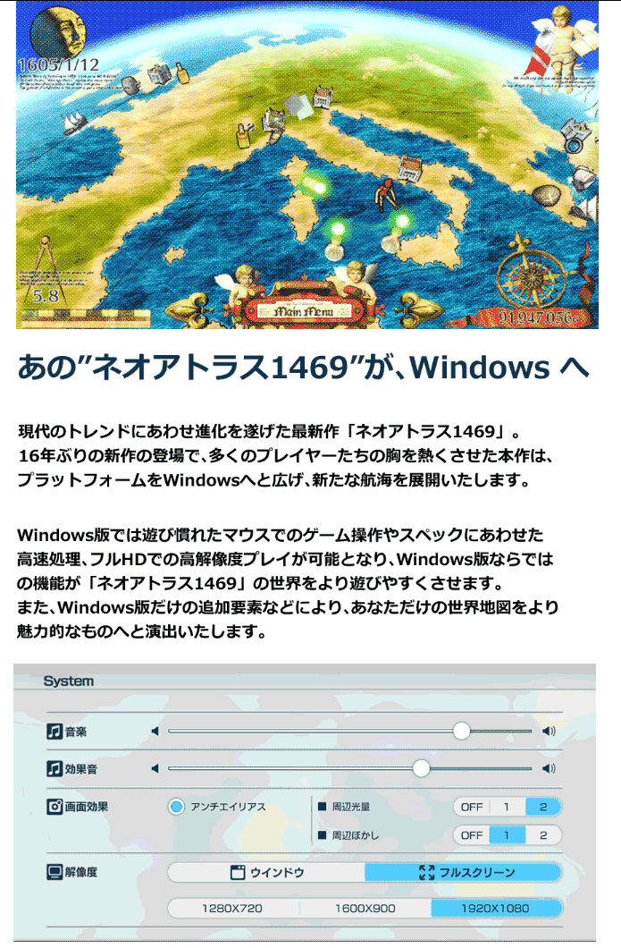 驚きの値段 ネオアトラス1469 Switch「ネオアトラス with ガイドブック 