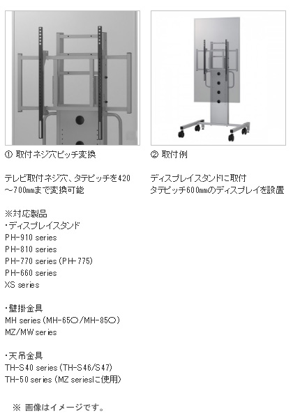 QP-A700B(ブラック) ブラケットアタッチメント 【 ムラウチドットコム 】