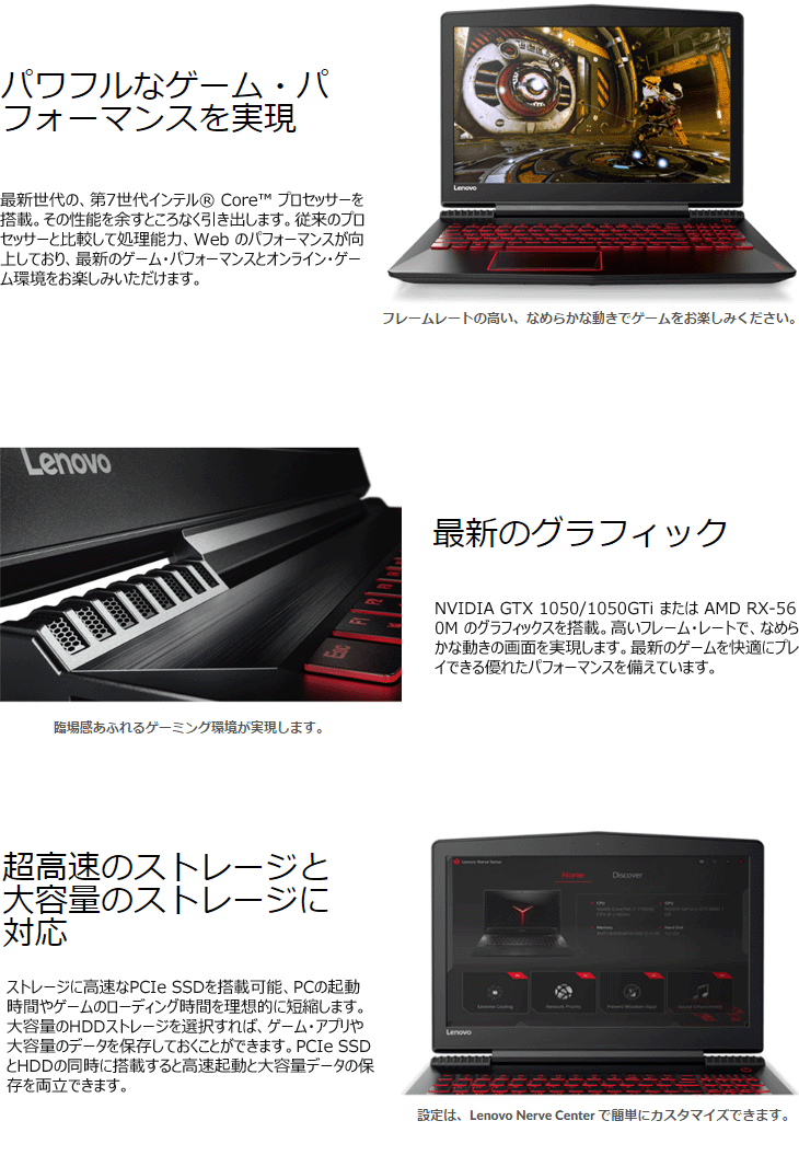 高音質 弱く GTX1050 Core i5 7300HQ ゲーミングノート