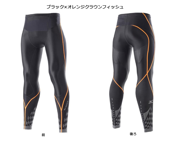 ミズノ mizuno K2MJ5B01-95 BG8000IIバイオギアタイツロング S