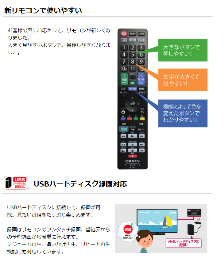 BN-32DT10H 32V型高色彩LED液晶テレビ 【 ムラウチドットコム 】