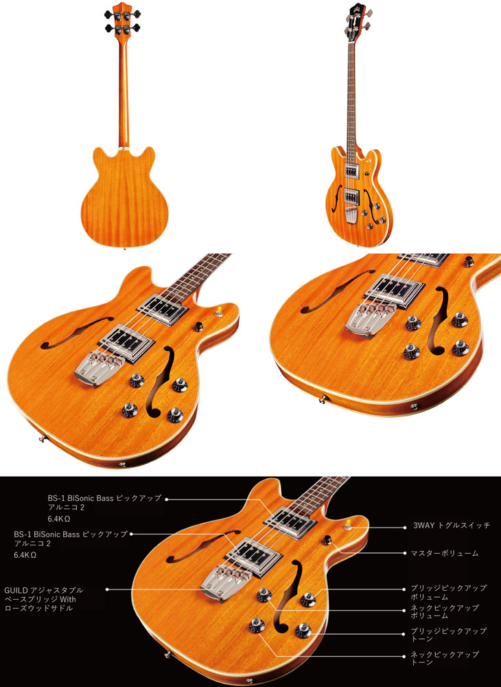 ギルドスターファイアーⅡ エレキベース オレンジ ハードケース付き