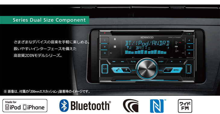 DPX-U730BT CD/USB/iPod/Bluetoothレシーバー MP3/WMA/AAC/WAV/FLAC対応 【 ムラウチドットコム 】