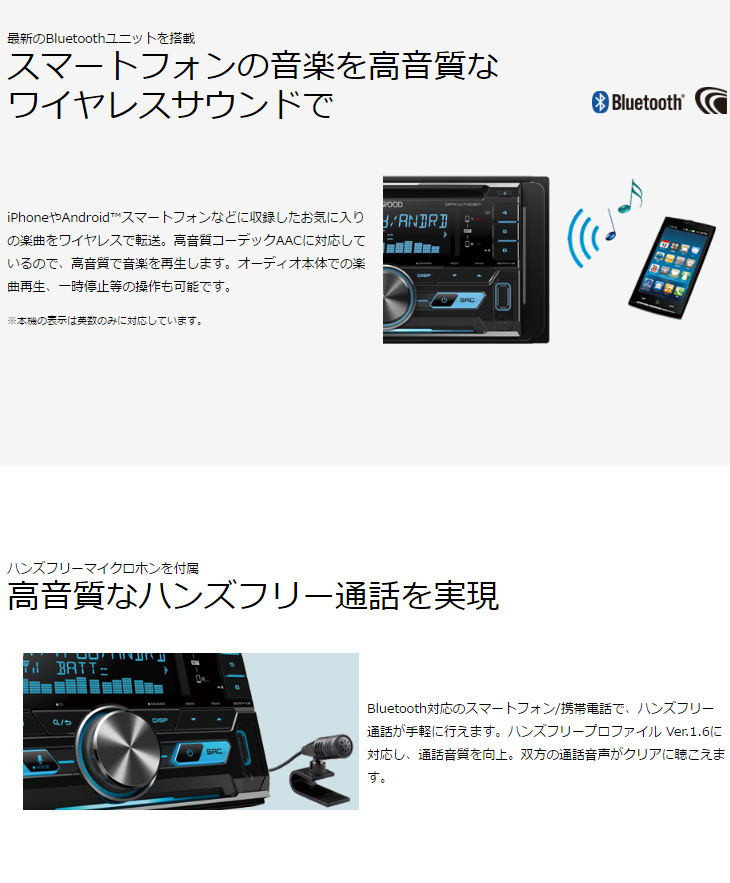 DPX-U730BT CD/USB/iPod/Bluetoothレシーバー MP3/WMA/AAC/WAV/FLAC