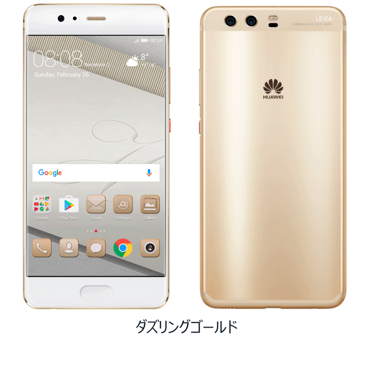 スマートフォン本体HUAWEI P10 Plus / Greenery 超美品