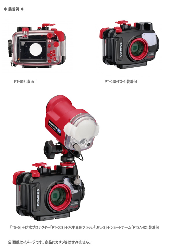 TG-5 レッド / PT-058 水中撮影セット - デジタルカメラ