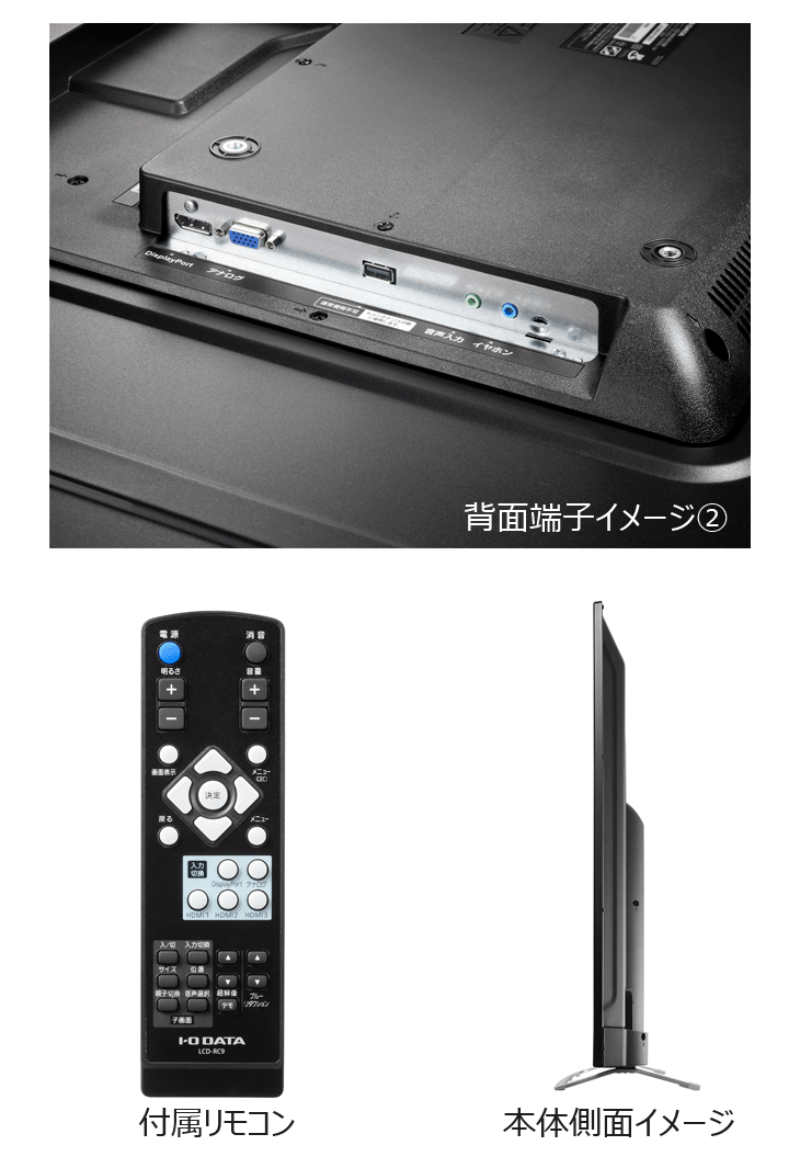 Web限定モデル】4K対応49型ワイドLED液晶ディスプレイ EX-LD4K491DB