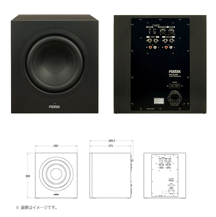 Fostex フォステクス PM SUB 8 サブウーファー 重低音 - オーディオ機器