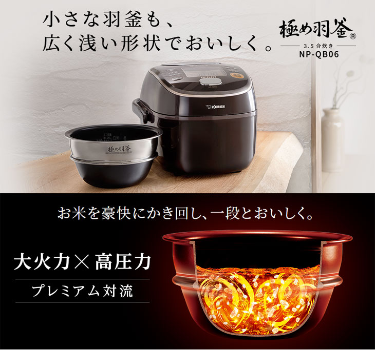炊飯器 圧力IH炊飯ジャー極め羽釜 - 炊飯器・餅つき機