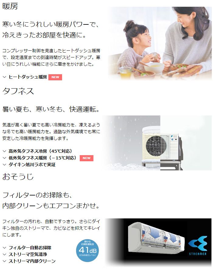 DAIKIN/ダイキン AN22UFS-W ルームエアコン Fシリーズ ホワイト 