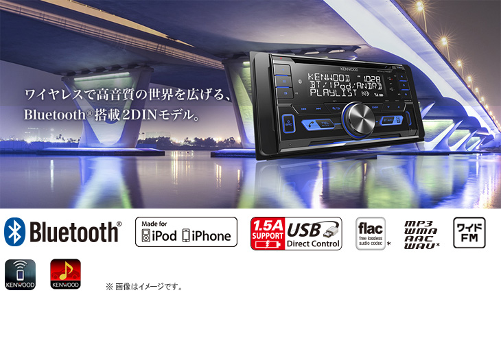 DPX-U740BT 2DIN CD/USB/iPod/Bluetooth(R)レシーバー MP3/WMA/AAC/WAV
