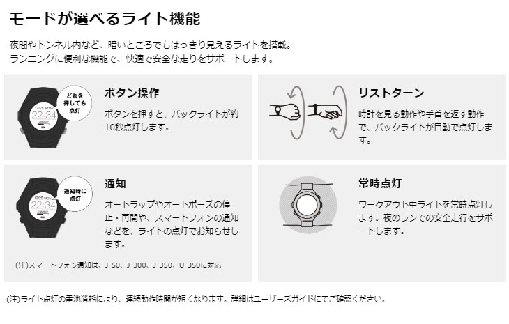 時計 j-350 電池 オファー