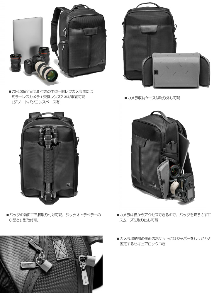完了】GCB100BP トラベラー バックパック GITZO 100周年 【 ムラウチ 