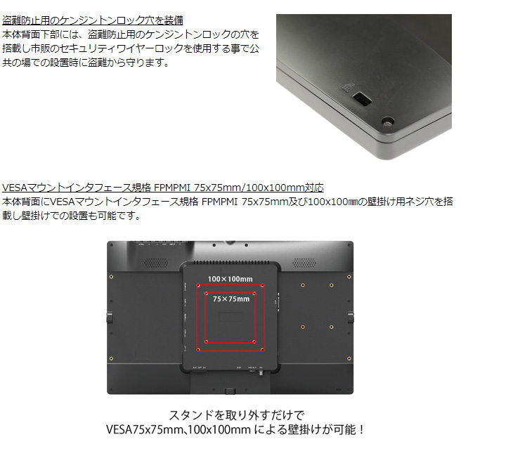 UH1560（ブラック） 4K UHD 15.6型業務用液晶ディスプレイ 【 ムラウチ
