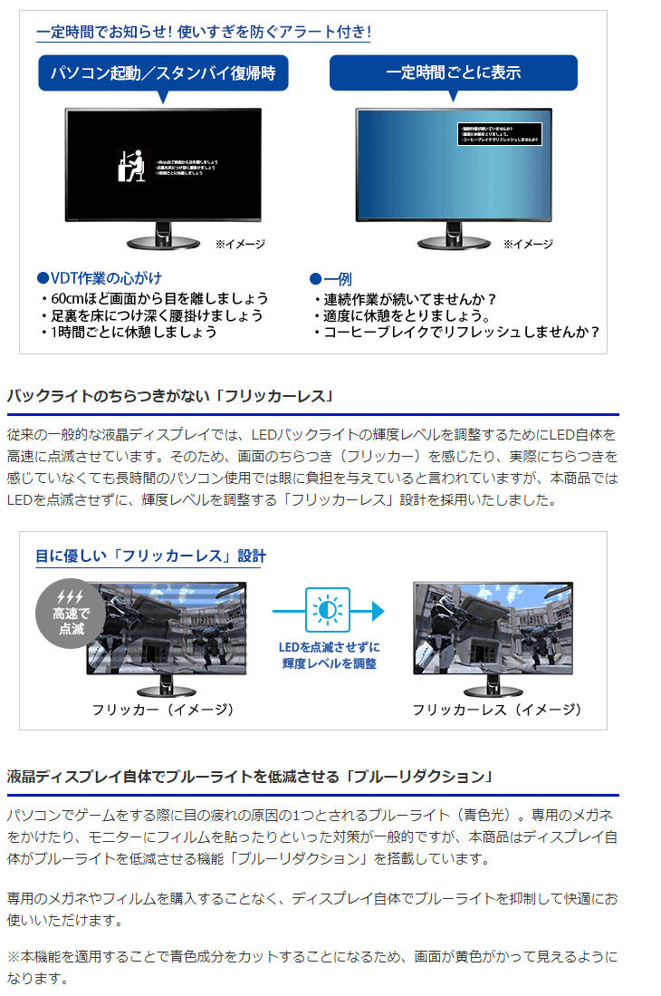 Web限定モデル ADSパネル WQHD対応超解像27型ワイド液晶ディスプレイ