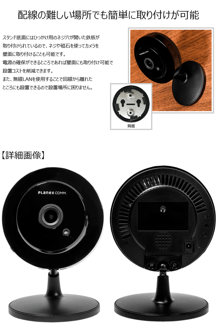 フルHD対応 小型ネットワークカメラ カメラ一発！ CS-W50FHD