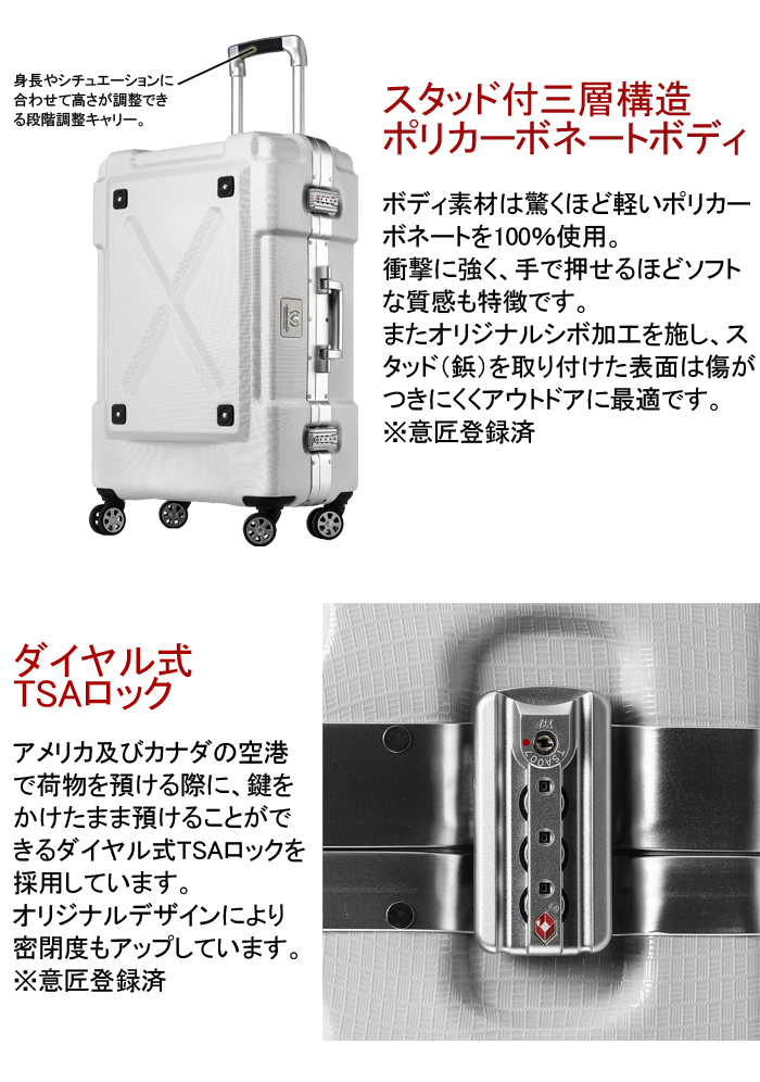 6303-62 背面収納 フレーム スーツケース (67L/ブラック) 【 ムラウチ