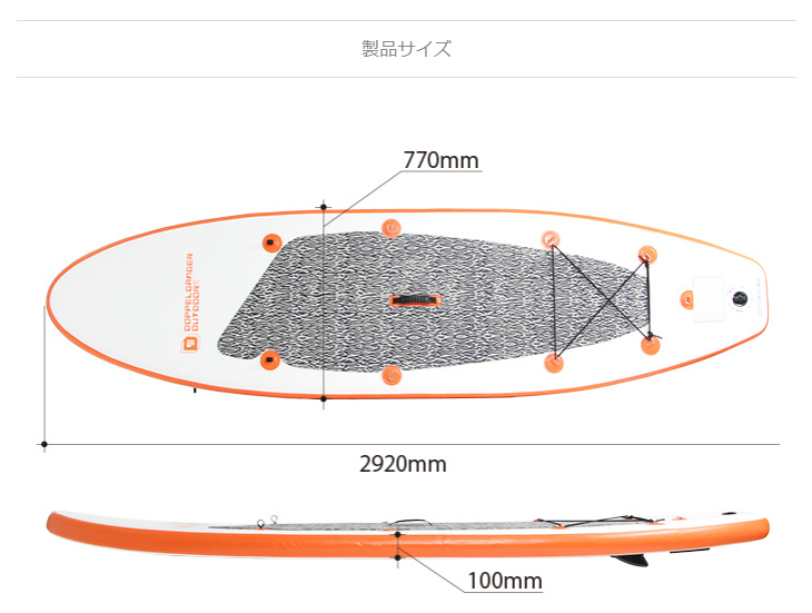 DOPPELGANGER - 【美品】DOD スタンドアップパドルボード　SUP フルセット付　SP1-253 販売終了】スタンドアップパドルボード SP1-253 - DOD