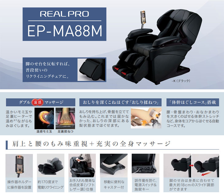 モミモミ　マッサージチェア　完動品 モミモミ マッサージチェア 完動品 CYBER-RELAX マッサージチェア M23