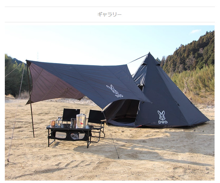 DOPPELGANGER - DOD ヘーキサタープ ヘーキサタープ】DODよりポリコットンヘキサタープの定番になり