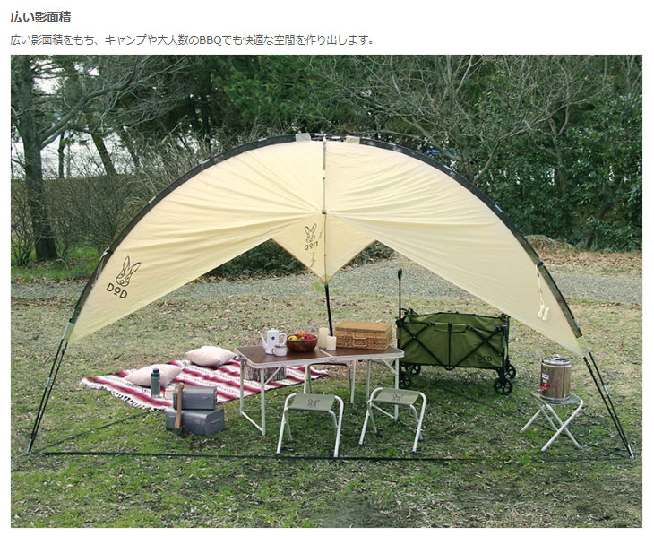 希少】 DoD ナチュラルパーティーシェードTT3-226/-BG