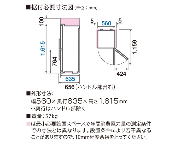 まごころ配送】AQR-SD28G-HK 冷蔵庫 (ヘアラインブラック)【275L