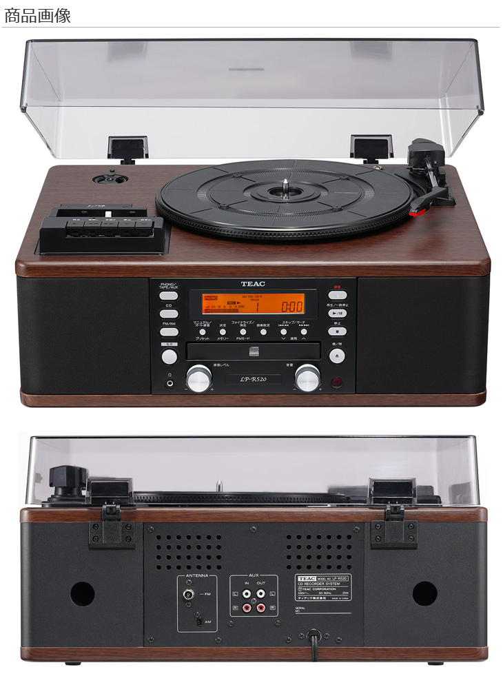 TEAC ターンテーブル カセット付きCDレコーダー LP-R520ティアック ...