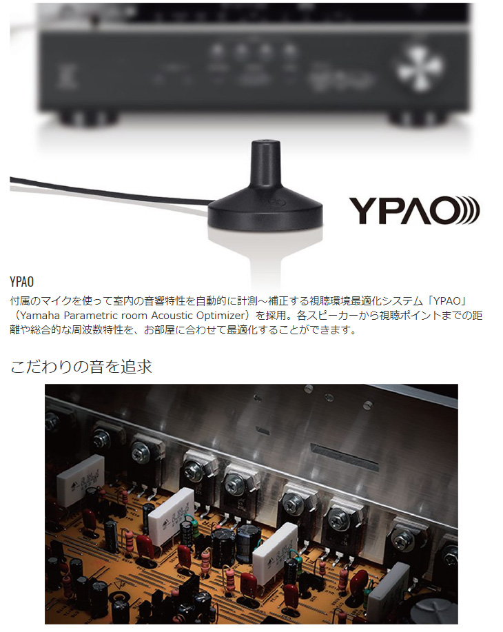 RX-V385-B(ブラック) AVレシーバー 【 ムラウチドットコム 】