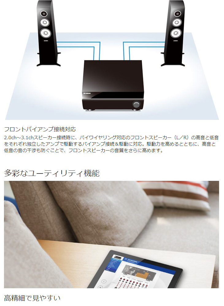 RX-V385-B(ブラック) AVレシーバー 【 ムラウチドットコム 】 RX-V385-B(ブラック) AVレシーバー 【 ムラウチドットコム 】
