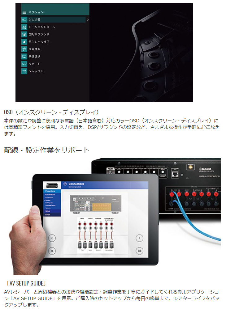 RX-V385-B(ブラック) AVレシーバー 【 ムラウチドットコム 】