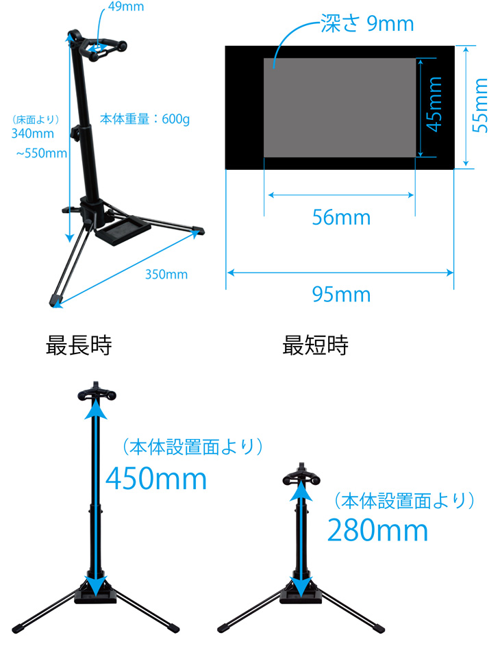 WSS-100 ウインドシンセサイザースタンド 【 ムラウチドットコム 】