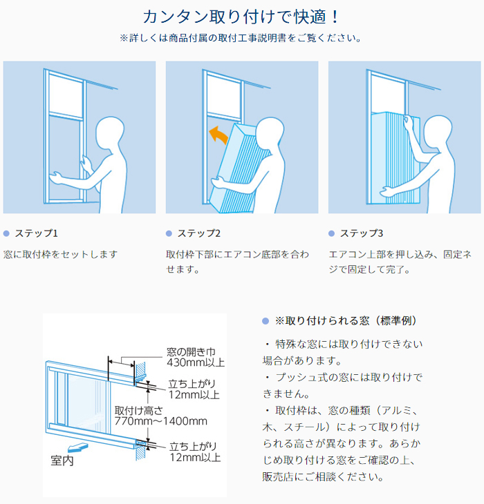 取引完了】◇KOIZUMI◇ウインドエアコン◇2018年購入◇