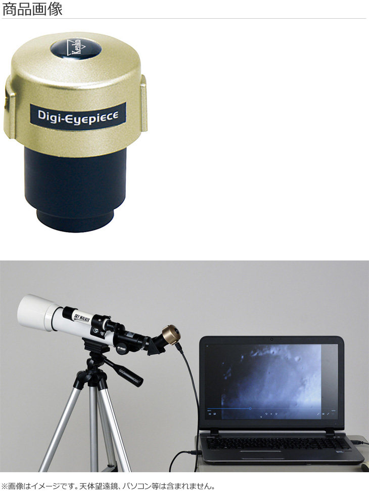 購入者様が決まりました。MEADE 天体望遠鏡 EQM-114 ニュートン反射式