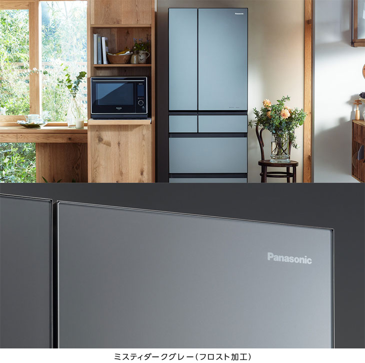 Panasonic 冷蔵庫 NR-F554WPX-X 550L 家電 F006(まごころ配送 Panasonic 冷蔵庫 NR-F554WPX-X 550L 家電 F006(まごころ配送