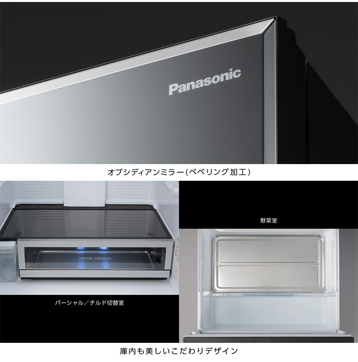 Panasonic/パナソニック 【まごころ配送】NR-F554WPX-X