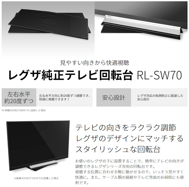 液晶テレビ 素早い 東芝 REGZA 説明書 未開封転倒防止 32S20 40S20 その他 | 激安超安値