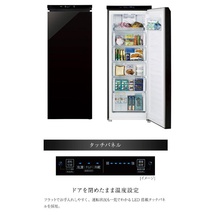 AQUA/アクア AQF-GS15G-K フリーザー (クリスタルブラック) 【153L