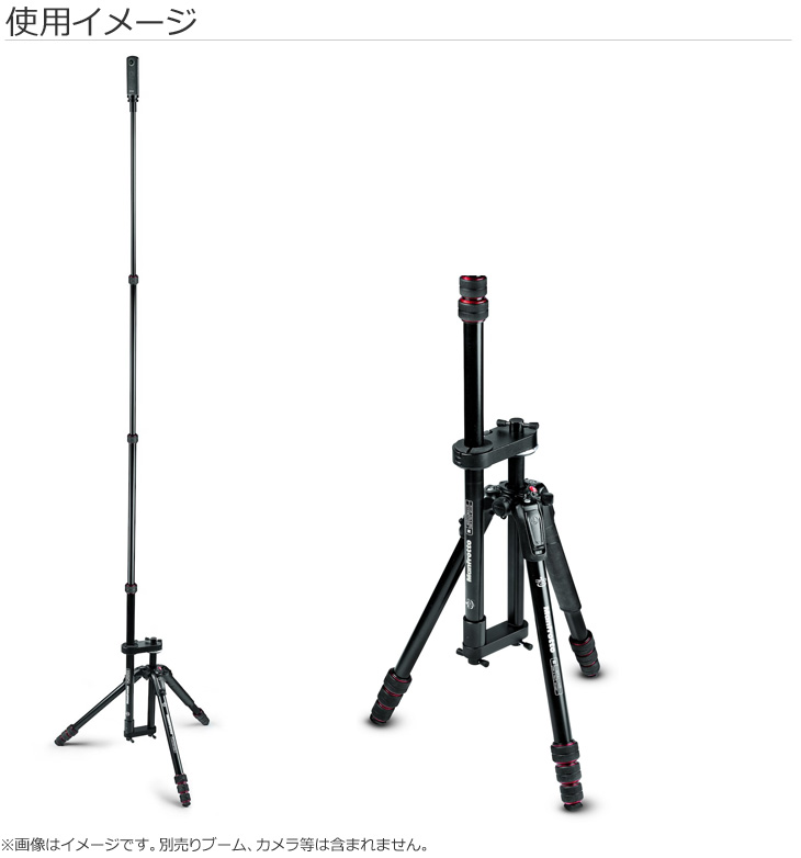 美品】 manfrotto VR撮影サポート アルミニウムベース L 三脚 - risasa.com