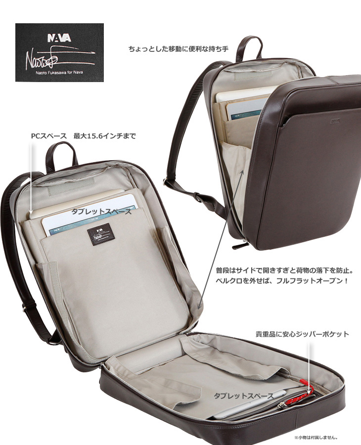 Milano Backpack/本革バックパック 【ブラック】□深澤直人デザイン 【 ムラウチドットコム 】