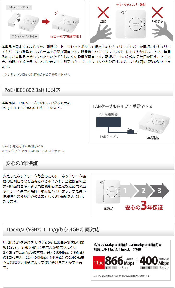 法人様向け 管理者機能搭載フリースポット導入キット FS-M1266