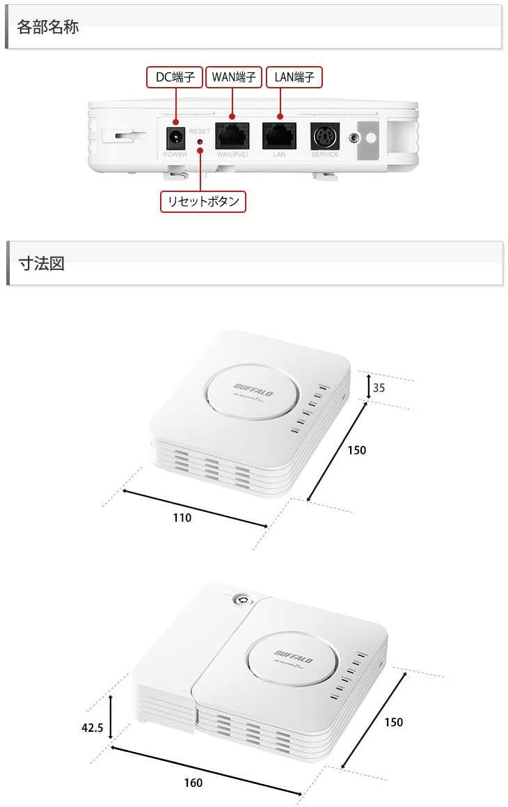 法人様向け 管理者機能搭載フリースポット導入キット FS-M1266