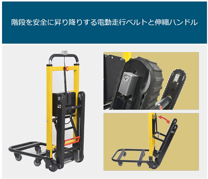 予備バッテリーセット 電動階段のぼれる台車 ELECTRL3 ※個人宅配送不可 【 ムラウチドットコム 】