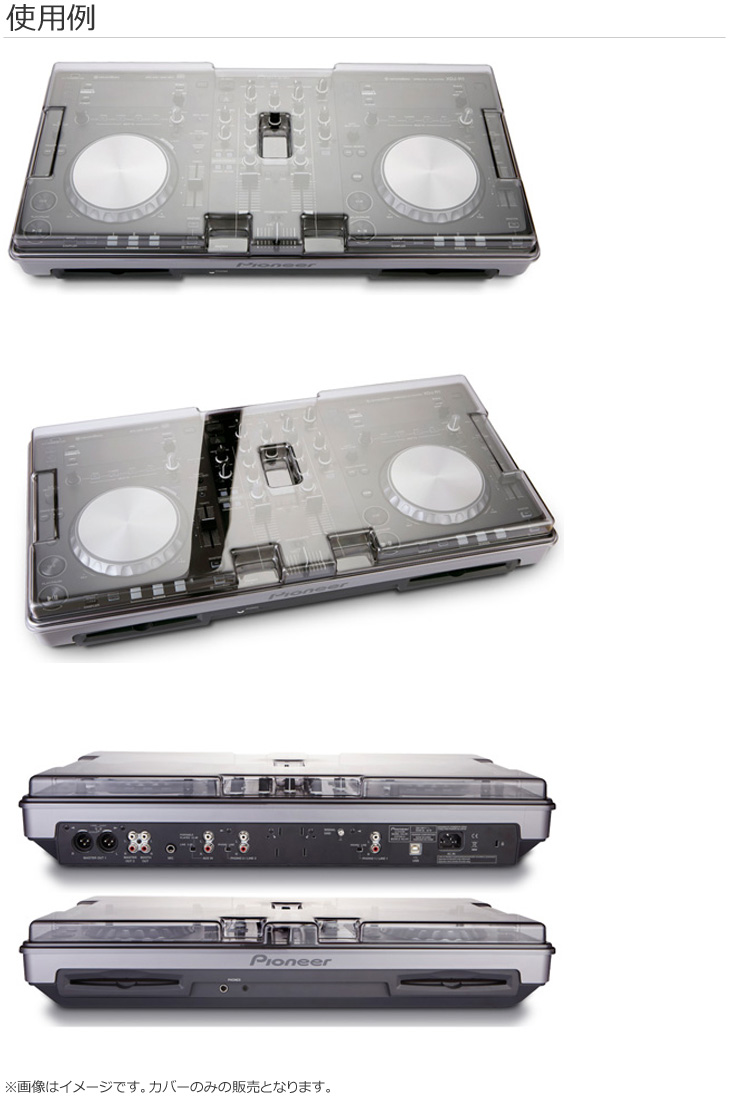 DS-PC-XDJR1 DJコントローラ XDJ-R1用耐衝撃カバー【DS-XDJR1