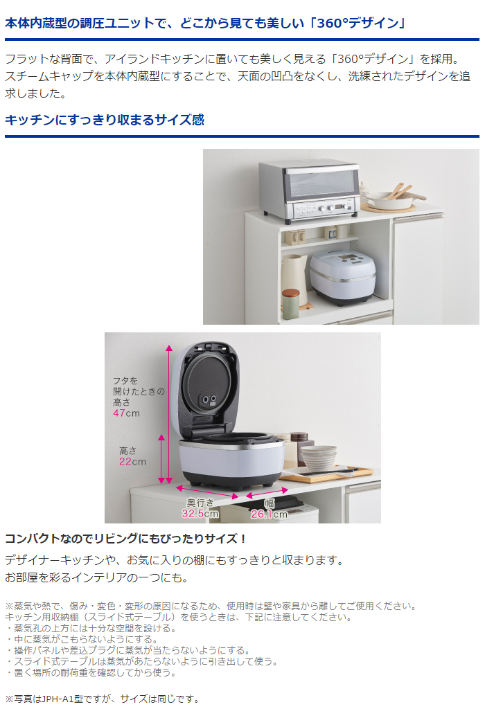 【値引販売】タイガー　土鍋圧力IH炊飯ジャー〈炊きたて〉JPH-B101 炊飯器・餅つき機