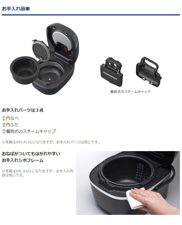 タイガー炊飯器 JPH-B101 KB(ボルドーブラック) 【公式通販】