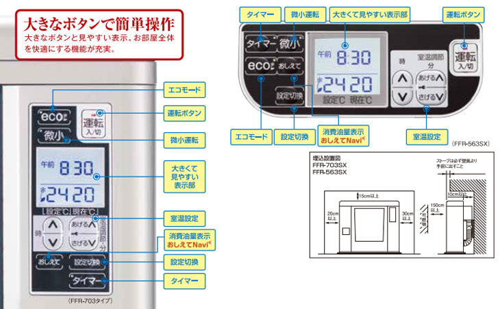 FFR-563SX R ゼータスイング FF式暖房機 【コンパクトタイプ】(シェルブロンド) 【 ムラウチドットコム 】