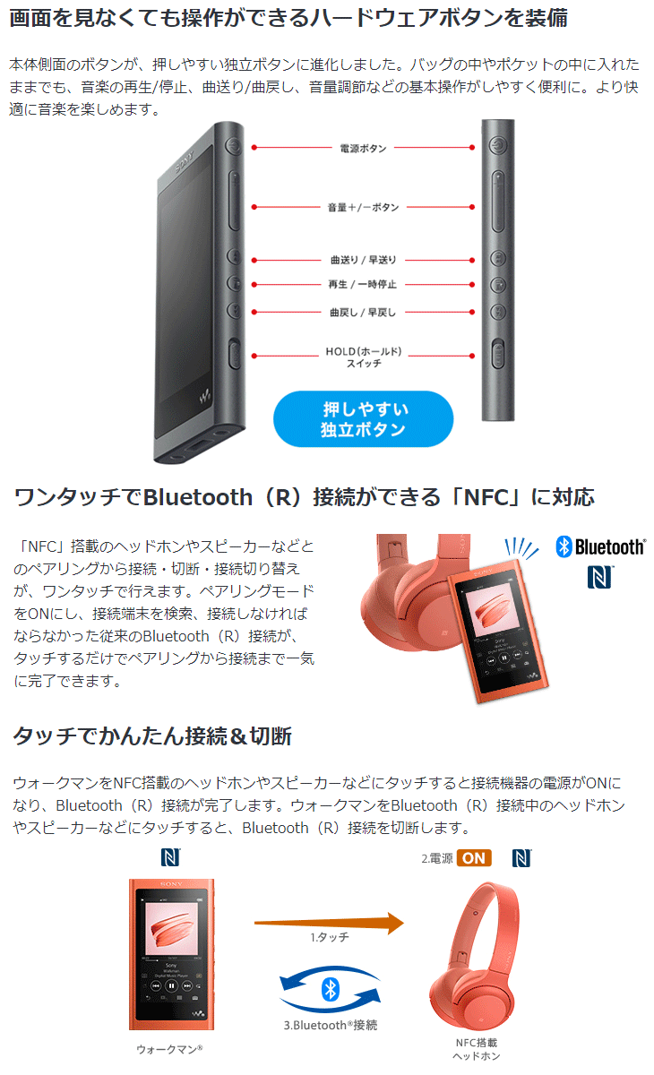 NW-A55-L (ムーンリットブルー) 16GB ウォークマンAシリーズ(メモリー